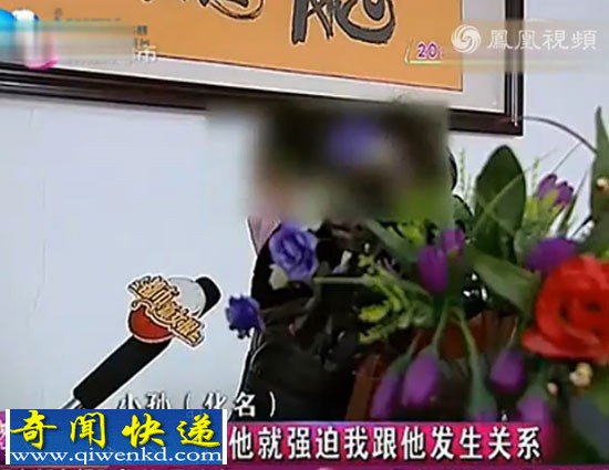 济南女生被大学老师性侵囚禁7天7夜后得救