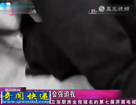 济南女生被大学老师性侵囚禁7天7夜后得救