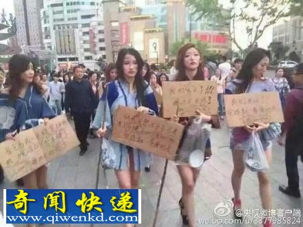 上海街头女车模街头扮乞丐抗议车展取消车模