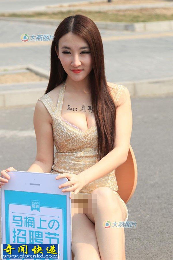 望京街头一排暴露美女胸上纹广告被指俗 惊艳眼球