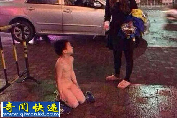 广东:“虎妈”体罚儿子全裸跪路边乞钱