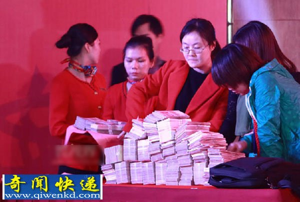 东莞一公司年会现场:公司老板现场豪派奖金
