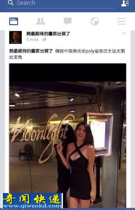 香港街头大学生“野战门”女主照片曝光 19岁男主角被拘捕