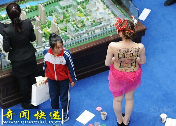 山东楼盘促销:女模特真空上阵人体彩绘吸引购房者围观