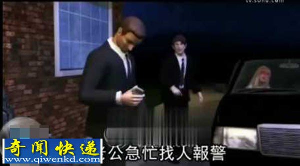 澳洲一女子袭警方式奇葩 向警察喷射自己母乳