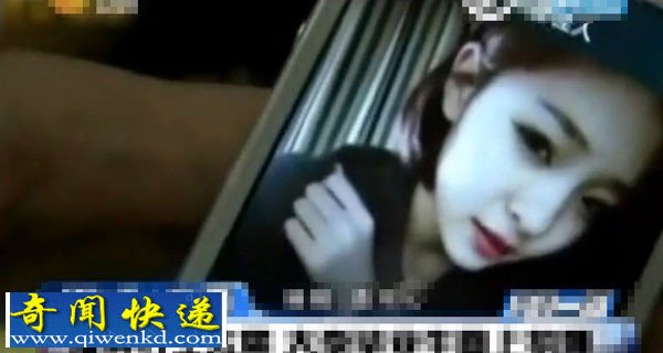 女大学生嫌打工太累微信招嫖被抓现行