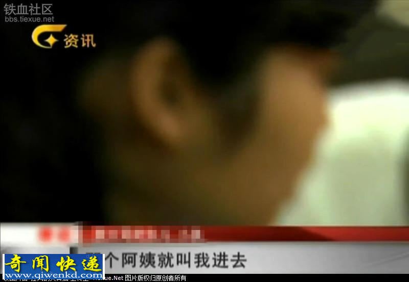 女子诱骗邻居13岁女孩回家供丈夫强暴 怀孕30周(图2) 海南澄迈:13岁女孩被发现怀孕30周 称遭邻居女子诱骗回家供丈夫强暴