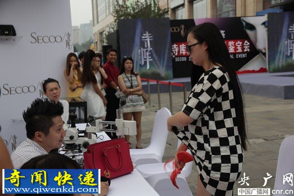 北京奢侈品鉴宝会 女子现场脱胸罩鉴定
