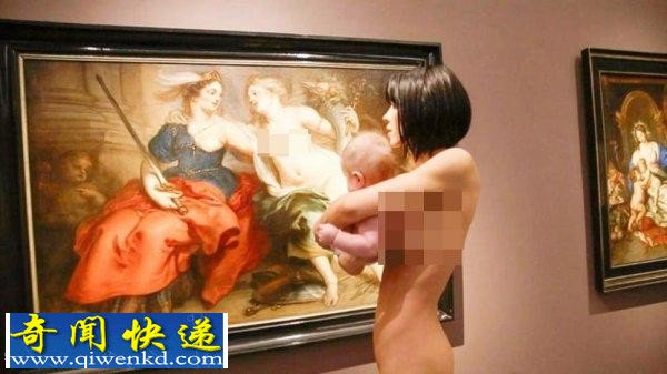 实拍瑞士女艺术家抱裸身婴儿现身博物馆引争议