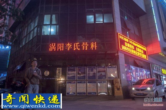 现场组图合肥男子看病后死亡遭医生埋尸荒野