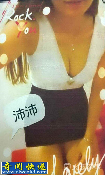 最强卖淫小姐 台湾3位小姐2天大战66男