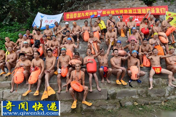 重庆立冬第一次有组织的民间百人渡江运动