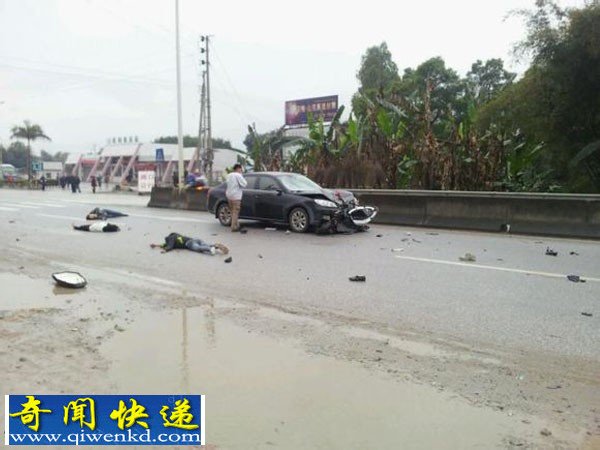 肇庆:大众轿车撞改装摩托 三人被撞飞倒地身亡
