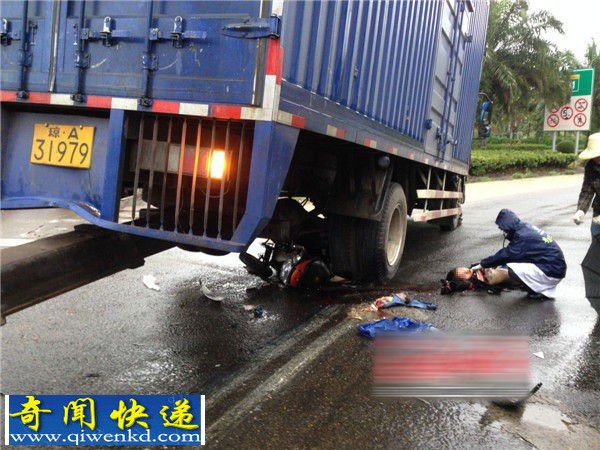 海南海口：女子大雨冒死骑电动车上高速被卷入货车底死亡