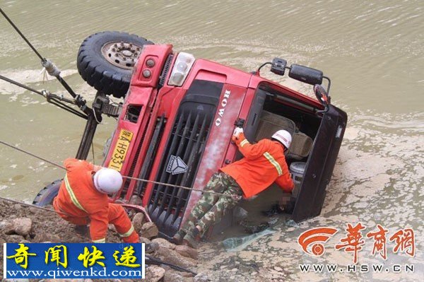 凌晨渣土车掉进嘉陵江:死机当场溺亡