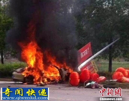 现场组图:四川保时捷与电瓶车相撞后起火燃烧致1死1伤