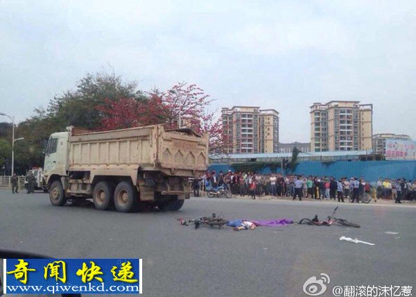 深圳泥头车撞上自行车 致死2人伤一人