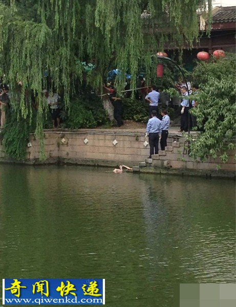 女子裸死幼儿园旁池塘无人理睬 被误认为充气娃娃