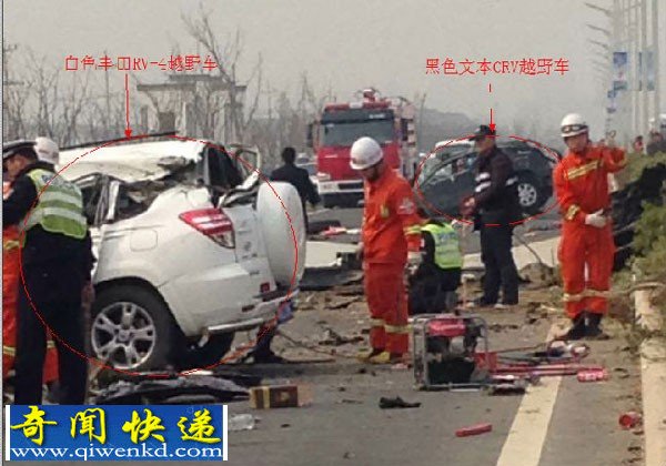 两越野车相撞惨烈 致死4人其中1人上半身失踪