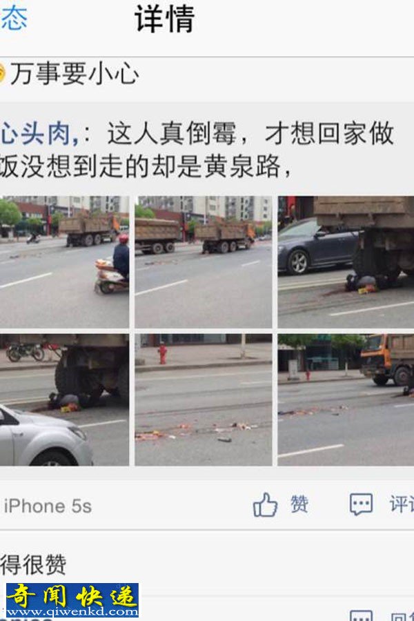 福建永安:买菜阿姨被土方车压烂致死