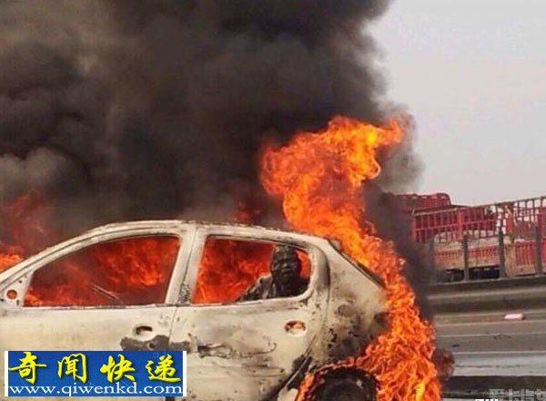 成渝高速一小车起火烧死车内人