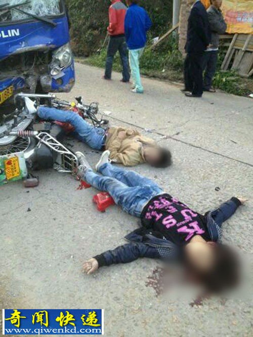 摩托车撞上对向大巴 两人当场死亡