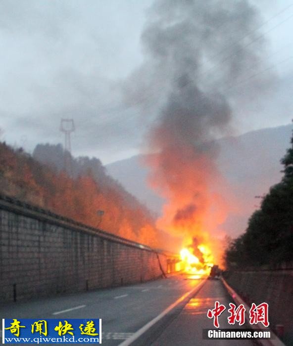 京昆高速一油罐车起火爆炸致3死1伤