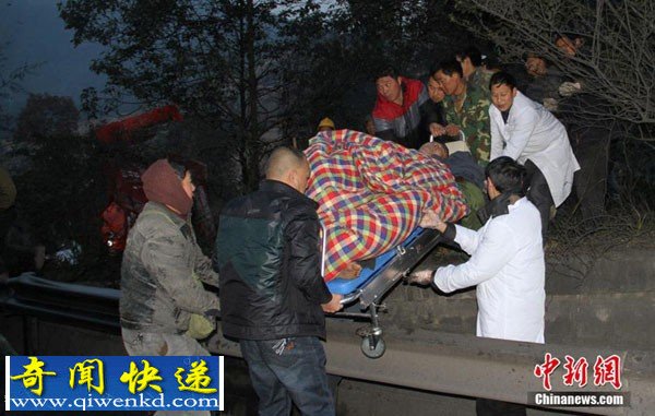 京昆高速一油罐车起火爆炸致3死1伤