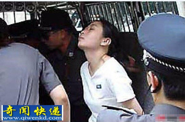 中国第一个执行注射死刑的美女囚犯全程
