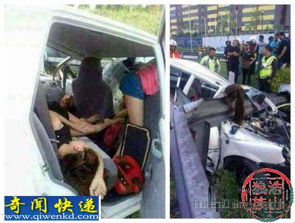 五名中国女孩惨死于马来西亚车祸