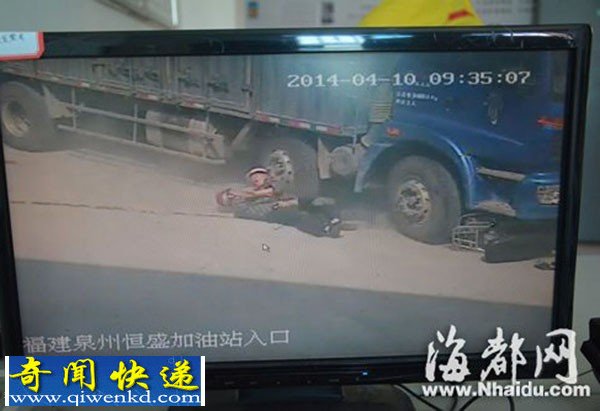 父子被货车刮到 七旬父亲被碾身亡前推开儿子
