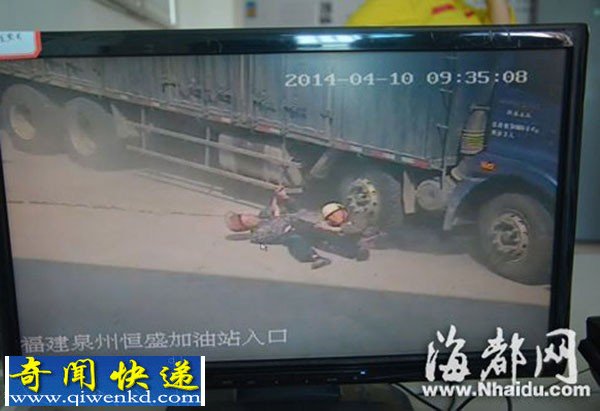 父子被货车刮到 七旬父亲被碾身亡前推开儿子