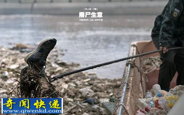 黄河边的捞尸生意 飘荡万具浮尸