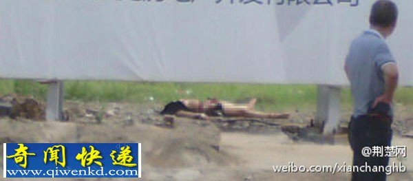 湖北襄阳火车东站发现无头女尸 内脏被挖空