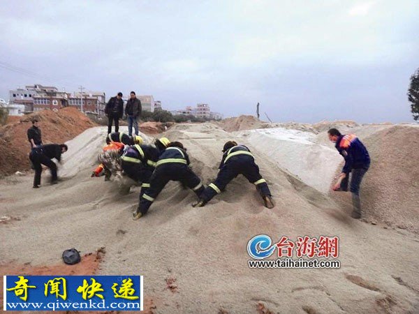 厦门一运沙车卸沙不慎将一男孩活埋致死