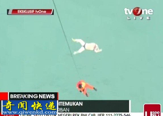 印尼发现失联亚航客机残骸和多具遇难者尸体
