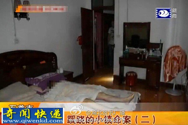 炫富惹祸:石首女子遭朋友劫杀在床
