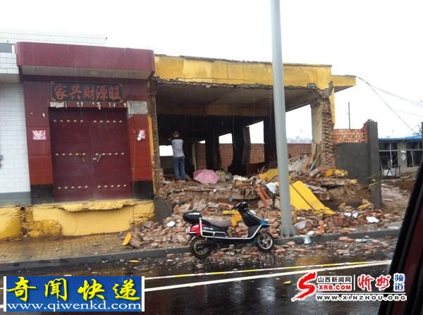 山西忻州一民居爆炸致1死5伤现场图片