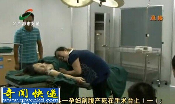 湘潭产妇大出血死在手术台 主治医生护士全失踪