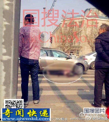 女孩被压在车底 大连女孩过马路遭碾轧身亡 头部碎裂血溅一地