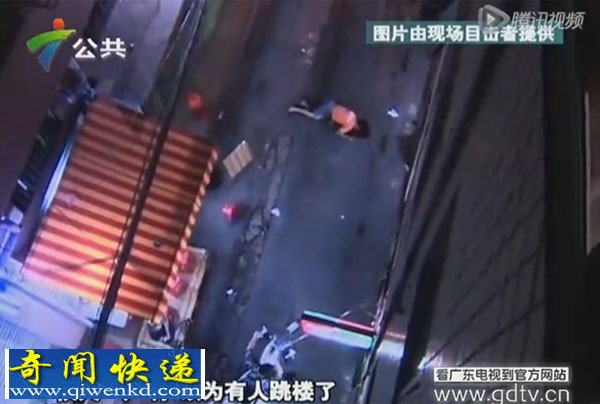 砧板从天而降 一女子路过不慎被砸死