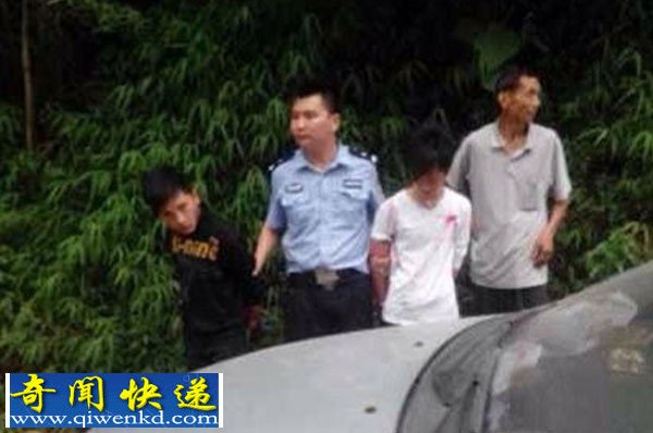 宜宾金锣村发生斗殴事件 造成3人死亡2人受伤