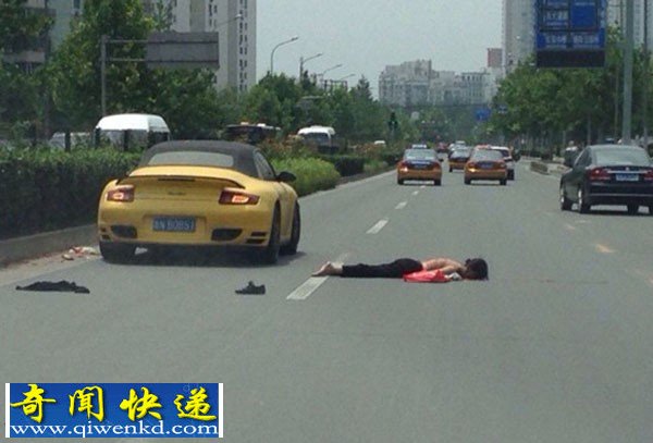 北京90后驾保时捷撞死一女子 现场惨烈组图
