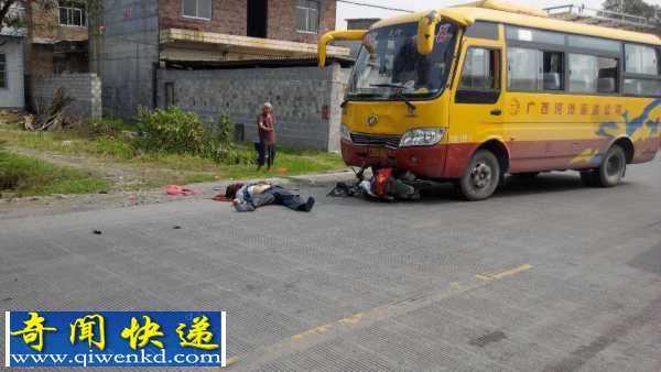 广西河池父亲节发生交通事故 客车与电动车相撞骑车人当场死亡