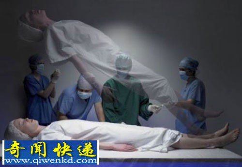 实拍真实的灵魂出窍照片 揭秘秘灵魂出窍奥秘