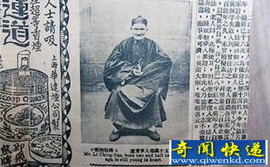 揭秘李清云长寿秘诀:做好这六条你也可以