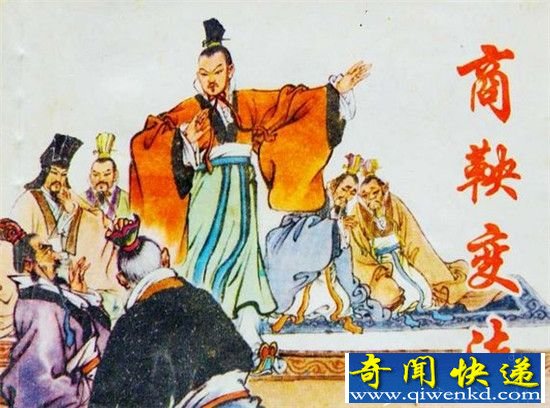 商鞅变法成功靠的哪些法令?