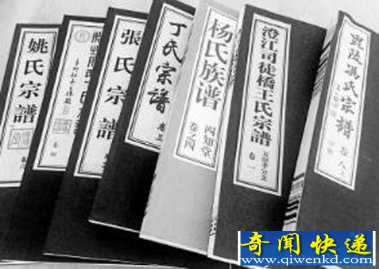 民间修谱悄然兴起:有人花费120万修家谱