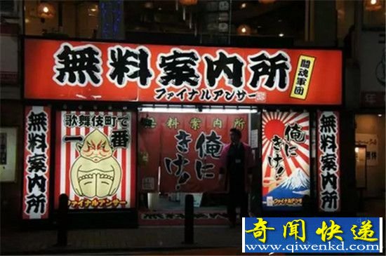 在日中国留学生被指卖淫 留学生被扣上堕落援交帽子