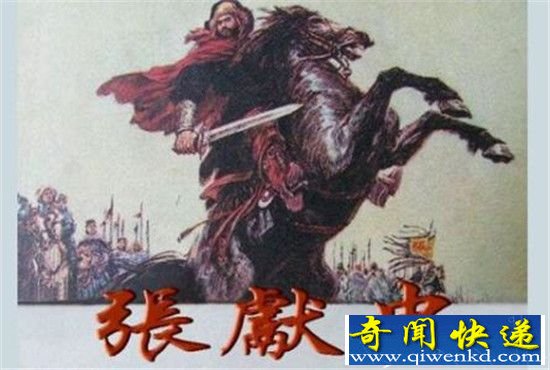 出水文物超万件 只是土皇帝张献忠宝藏冰山一角